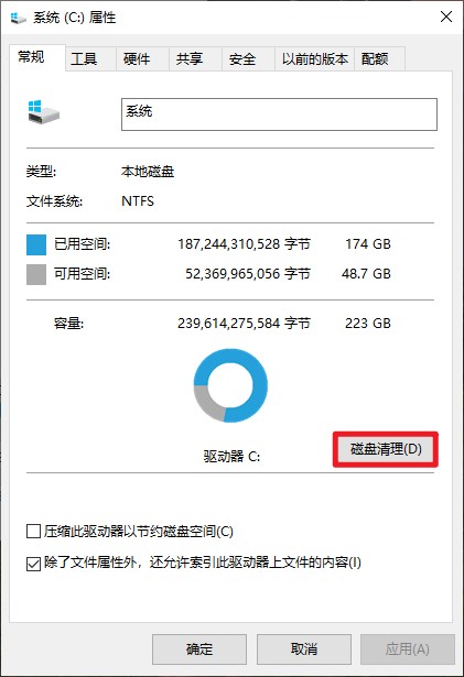 电脑开机慢怎么办，电脑开机慢解决方法