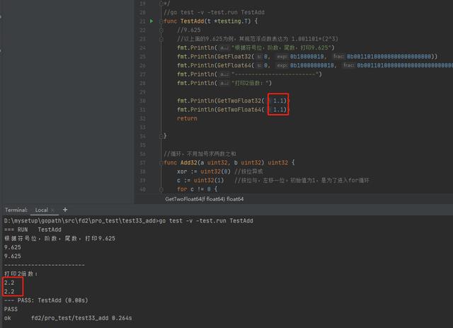 golang如何打印float64的整数部分_2020-08-10：如何不用加减乘除求浮点数的2倍值？...