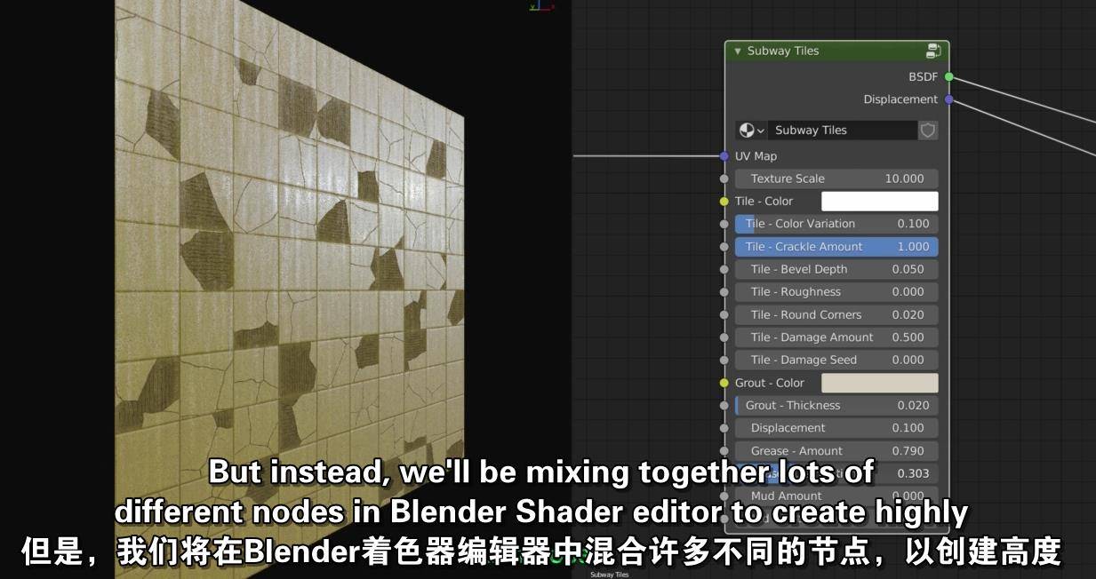 Blender中的主程序纹理学习课程 Master Procedural Texturing in Blender Blender教程-第2张