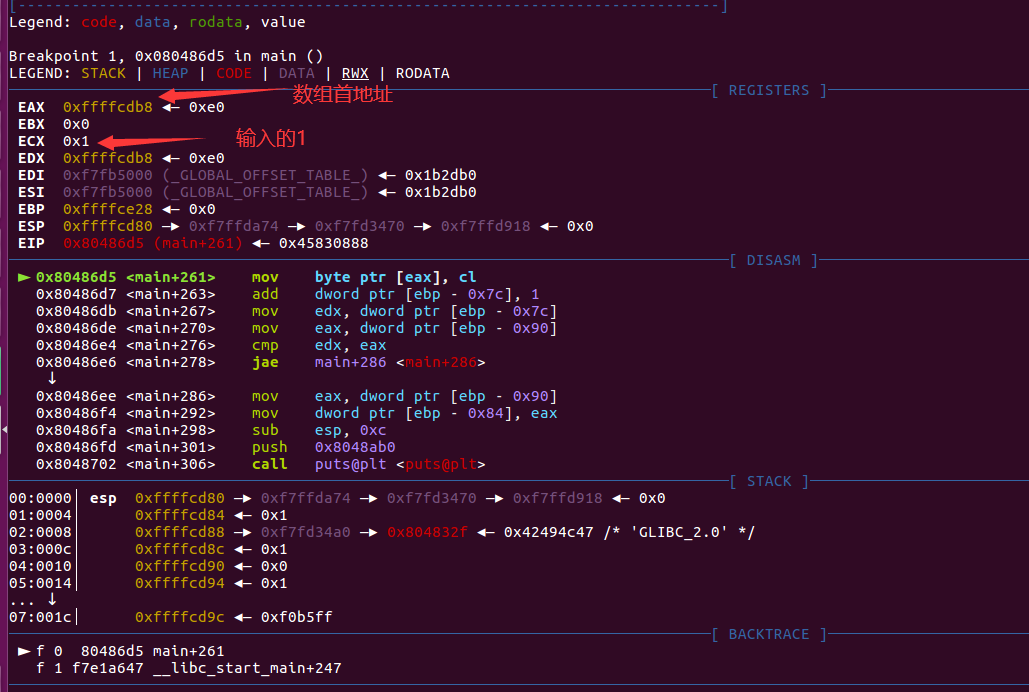 pwn学习攻防世界（二）_sh 1 get not found pwn题目CSDN博客