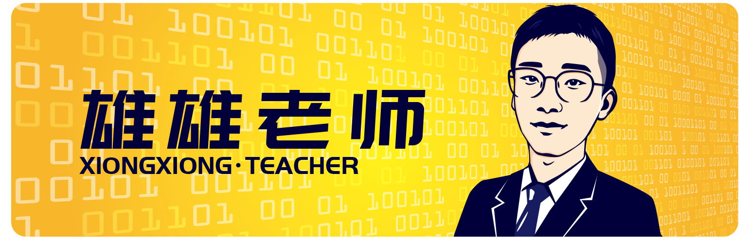 解决vue登录信息不及时更新问题