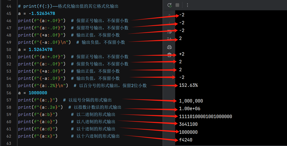 【Python】Python中的输入与输出——内附leetcode【151.反转字符串中的单词】的C语言三种解法以及Python解法_字符串_08