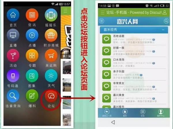 android版本5.1下载,嘉兴禾点点下载-禾点点 安卓版v5.1.1-PC6安卓网