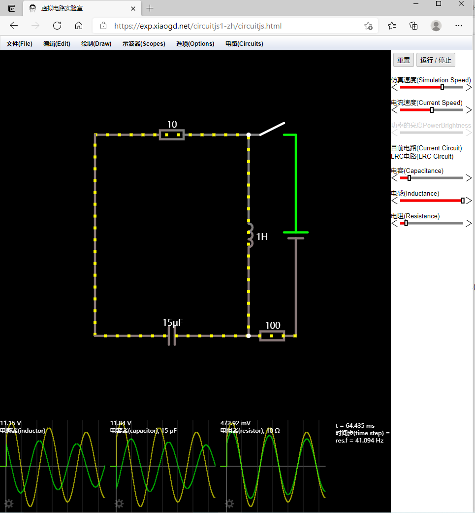 circuitjs 首页 LRC 电路