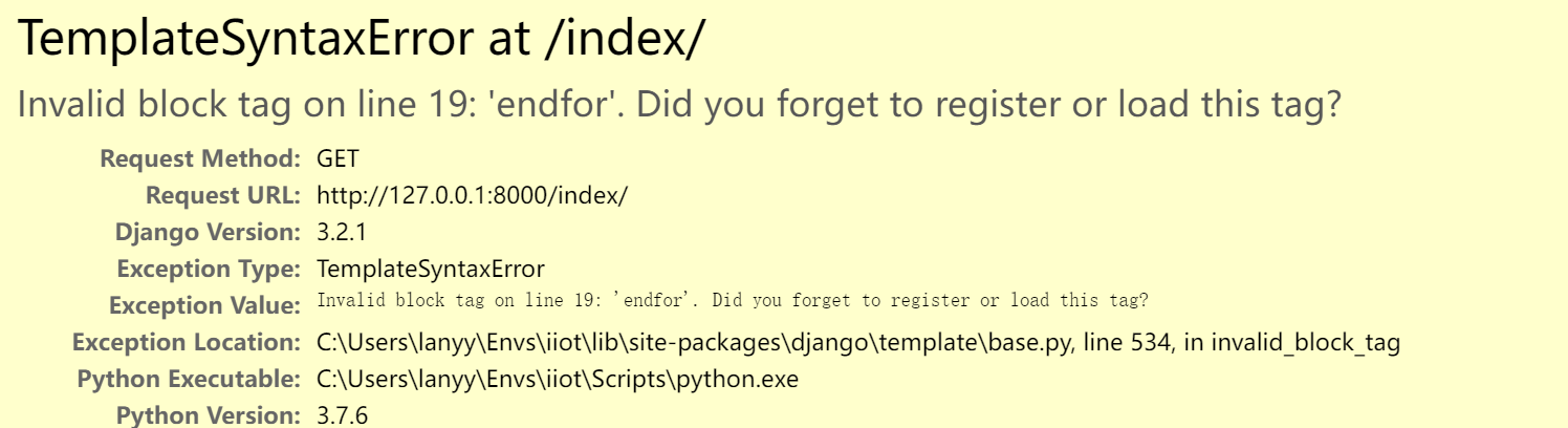 解决Django中调页面时出现“Did you forget to register or load this tag”报错