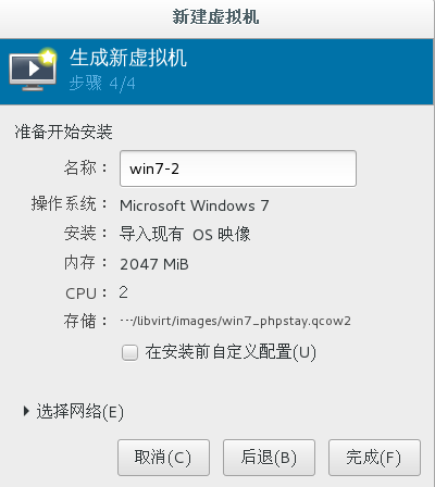 image-20220425165050831