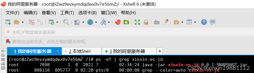 Linux java查看内存消耗 linux查看java程序内存_Linux java查看内存消耗_03