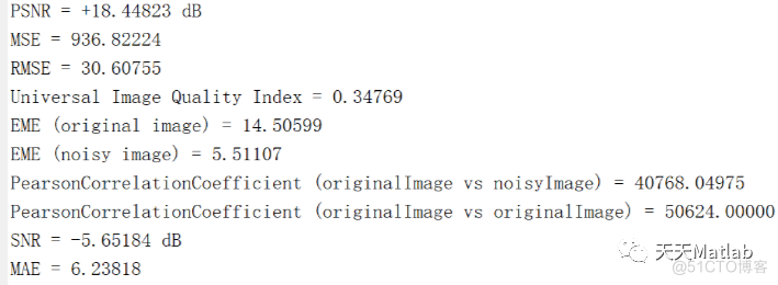 【图像误差测量】测量 2 张图像之间的差异，并测量图像质量(Matlab代码实现)_图像处理_02