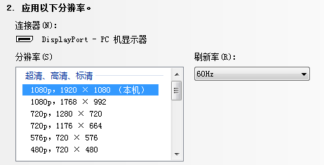 testufo測試刷新率測試顯示器mg248如何實現144hz的刷新率