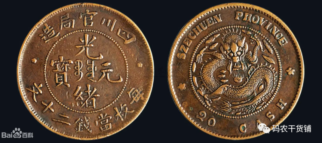古币杂谈：古代货币概况-CSDN博客