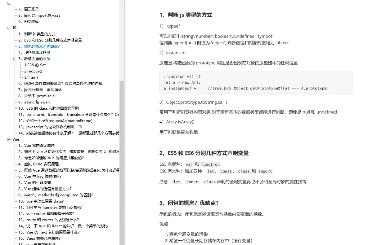 CSS字体样式的使用，下载量瞬秒百万