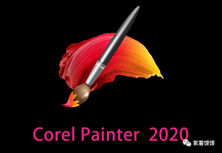 Corel Painter各版本安装指南