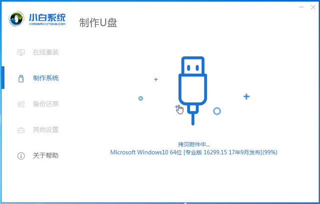 外接移动硬盘做系统盘_电脑移动硬盘读不出来怎么办 (https://mushiming.com/)  第7张