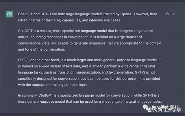 openai chatgpt 相关