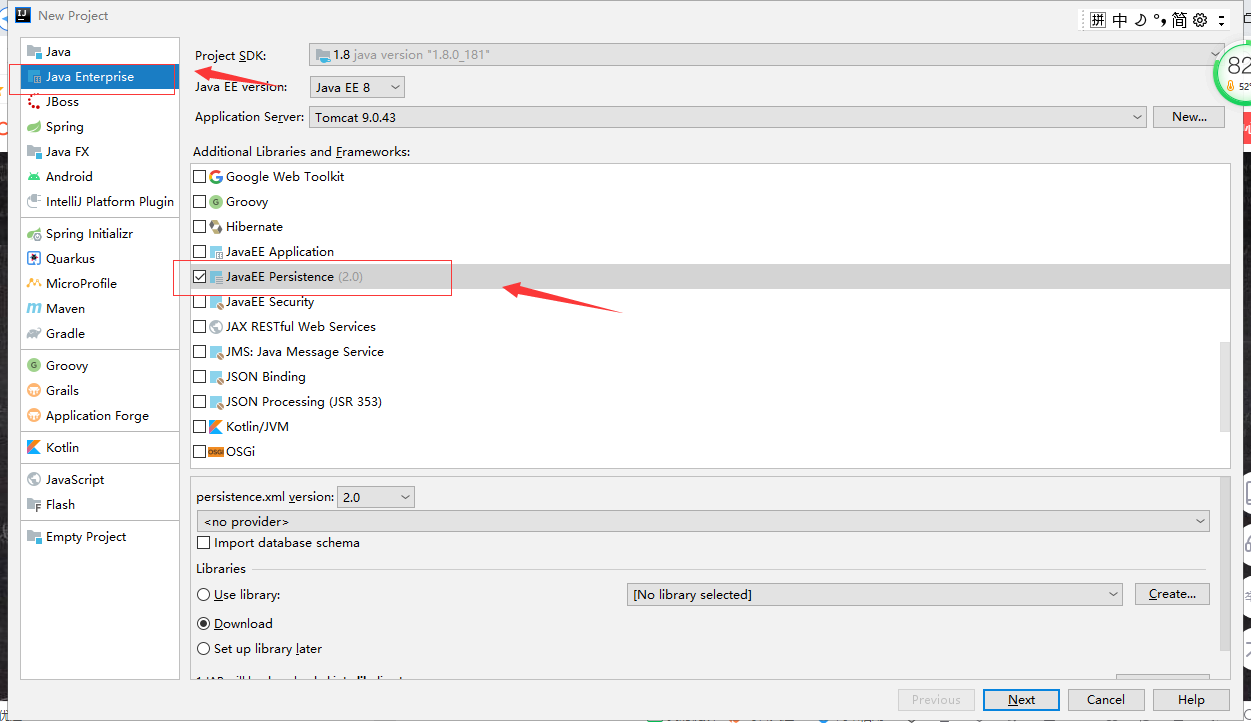 idea创建JPA_idea geronimoCSDN博客