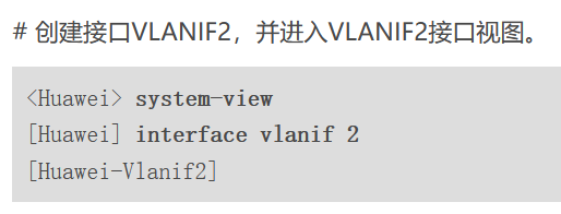 HCIA-H12-811题目解析（3）