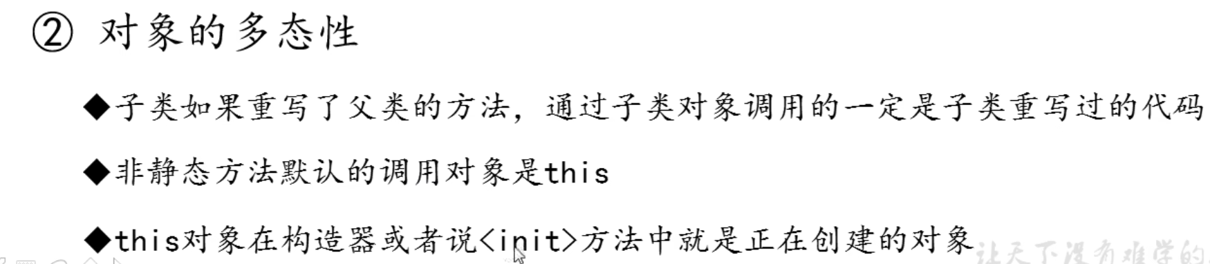 错题记录—哪个类用到了解决哈希冲突的开放定址法,MYSQL实现主从复制的日志是哪种,Java对象的初始化方式有