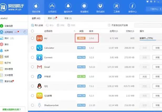 本文相关主要记录一下使用Hbuilder打包成苹果IOS-App的详细步骤。