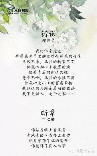 十四首中国现代诗巅峰之作_中国14篇顶级现代诗歌-CSDN博客