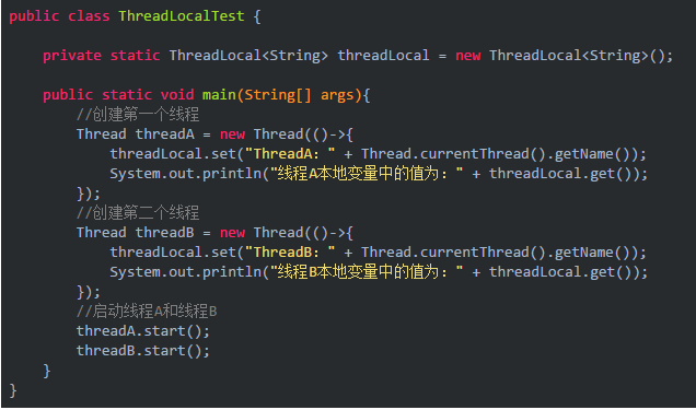 Java面试：ThreadLocal学会了这些，你也能和面试官扯皮了！