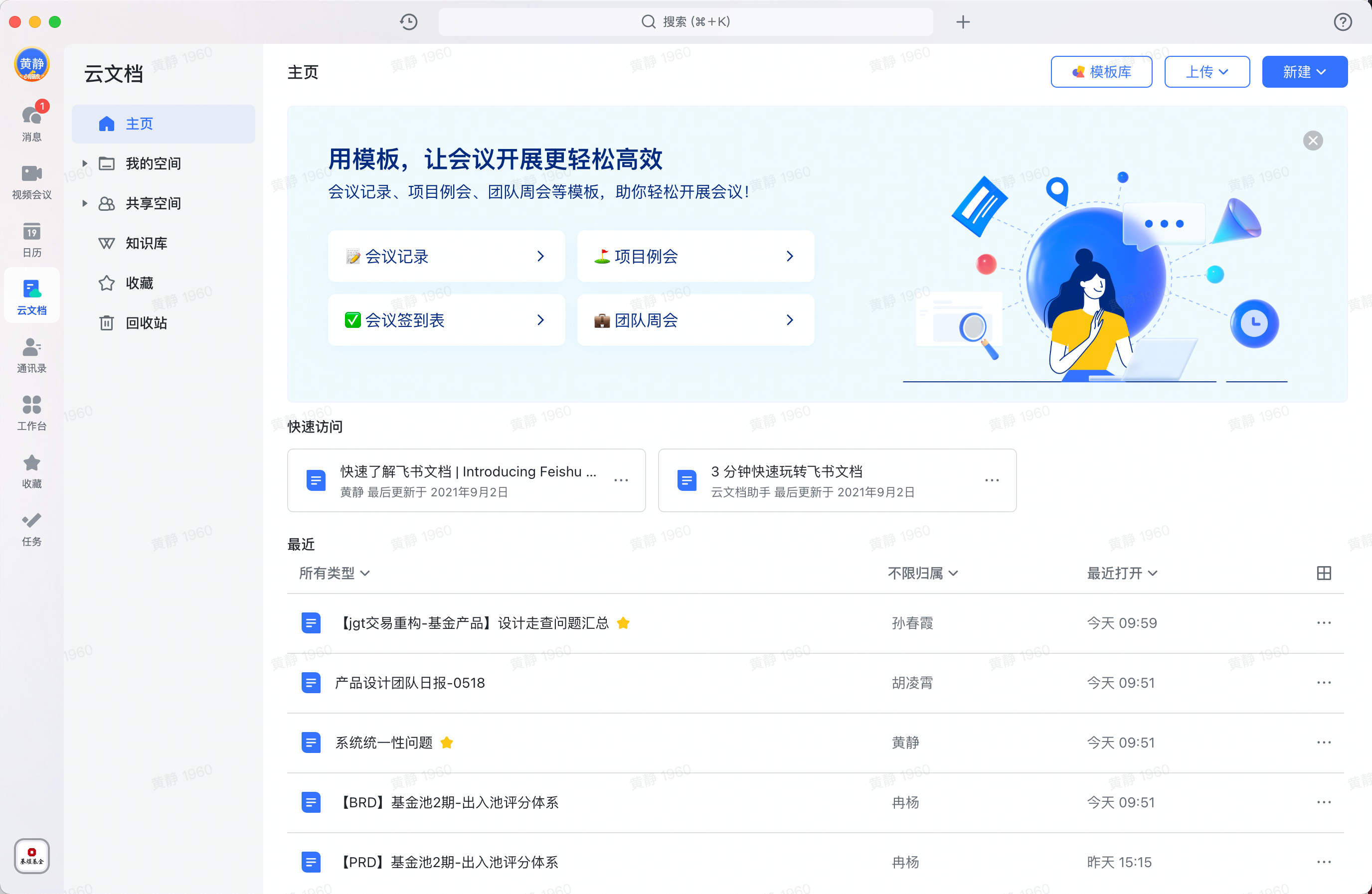 KMS（知识管理系统）：看起来很美好，落地起来很费劲！