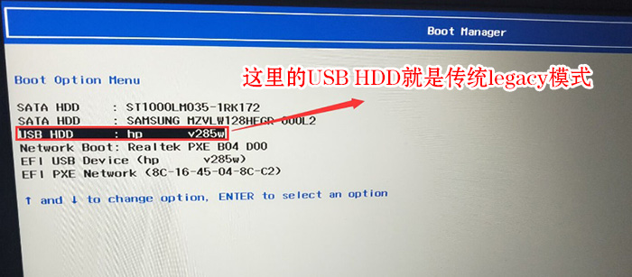 u盘启动选择uefi还是legacy_u盘启动选择uefi还是legacy详细分析