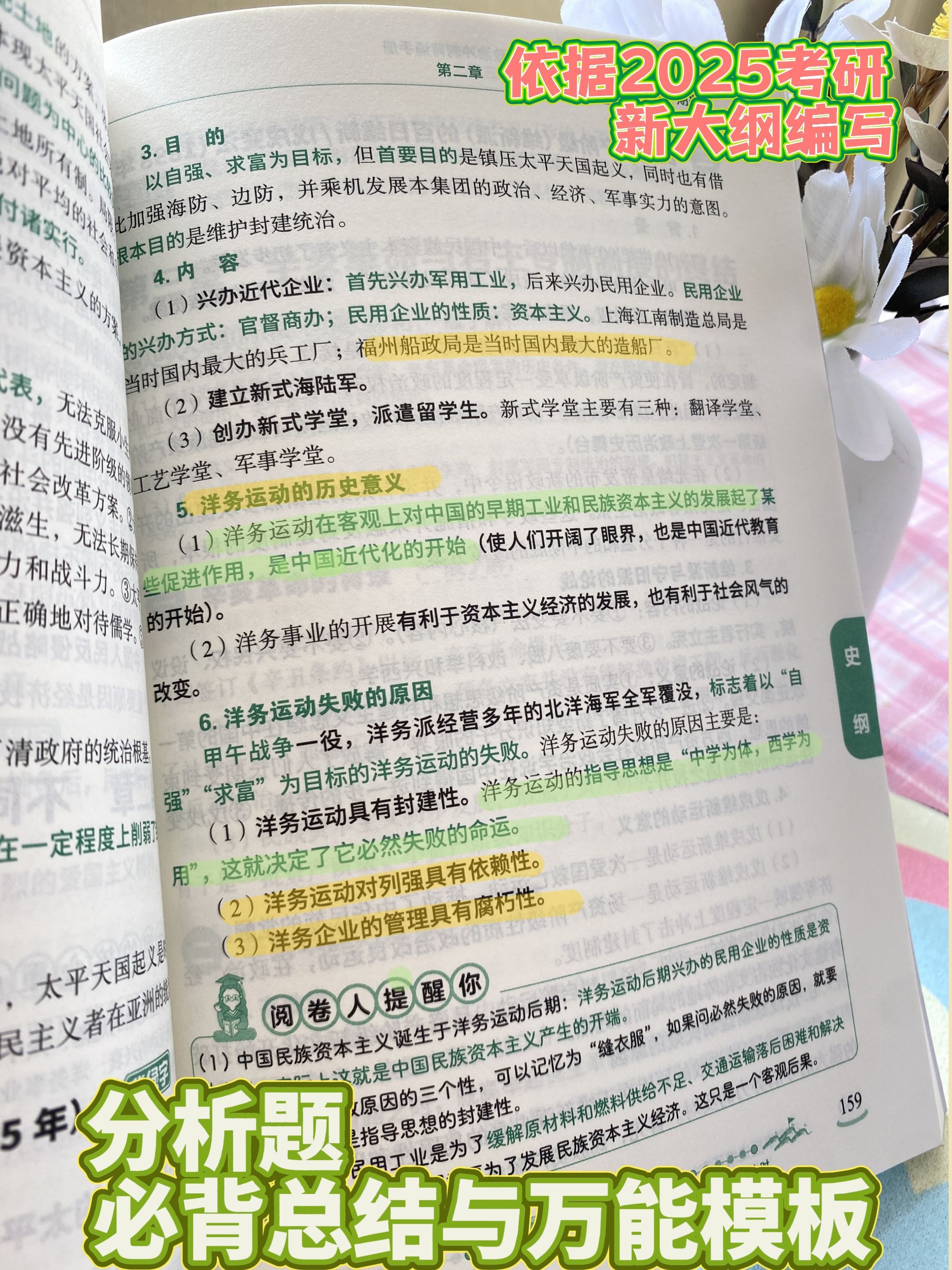 4cba9e4b37a6f1fc85842bebf57c0103.jpeg
