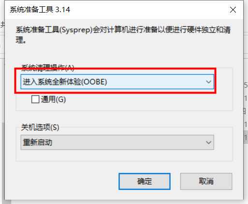 怎么注销计算机的用户,如何注销/取消绑定在临时电脑上administrator用户上登陆过的微软账号教程...