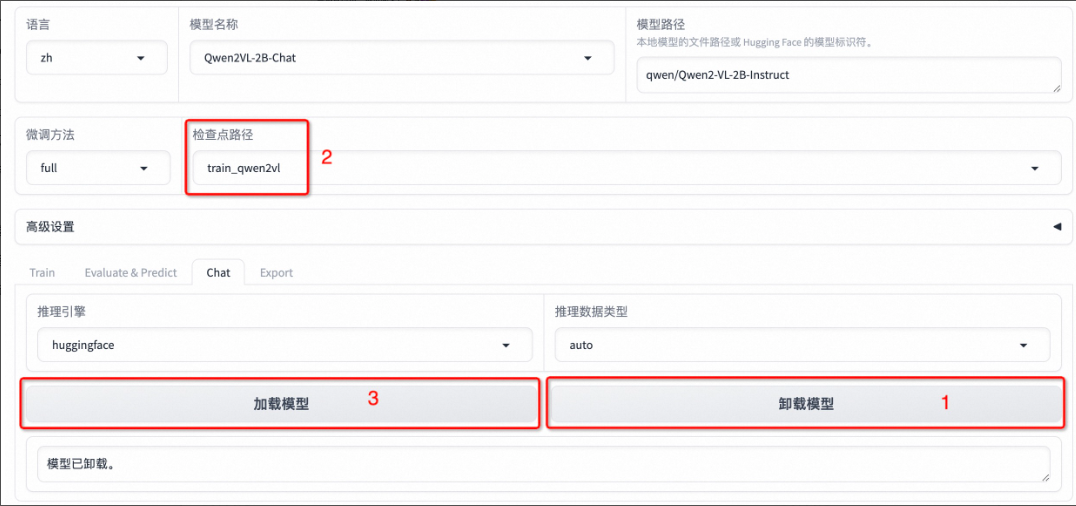 广告行业中那些趣事系列83：基于LLaMA Factory做一个AI版听泉鉴宝