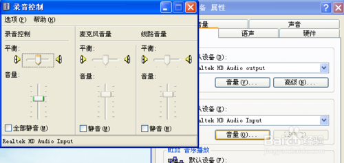 计算机放音乐声音小在吗调,在电脑上使用酷我K歌录歌，发现自唱声音太小怎么办？...