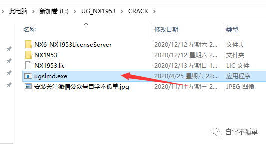 ugslmd exe crack