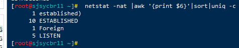 netstat 网络查询命令详解_进程名_18