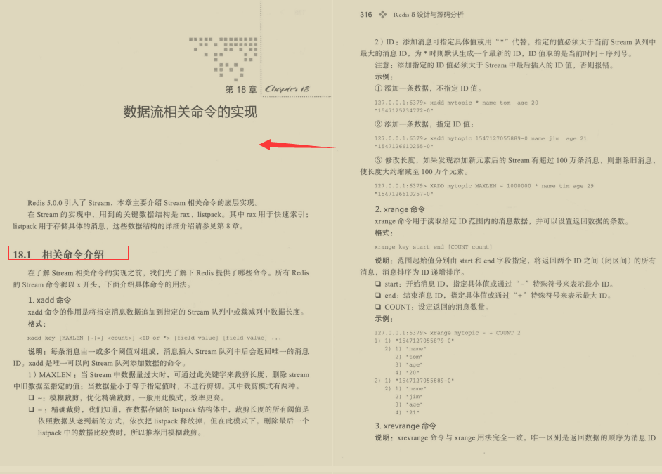 阿里内部力荐:“性能怪兽”Nginx+Redis高阶文档开源