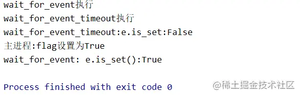 Python多进程（二）之进程同步及通信