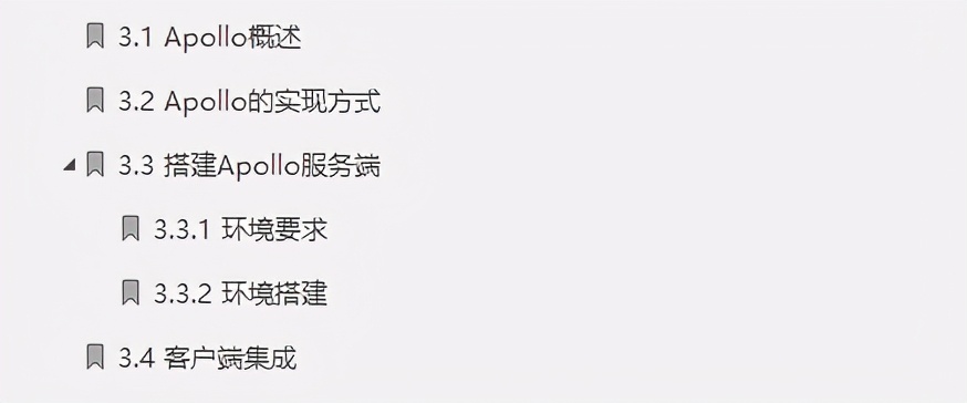 爆锤37K月薪!阿里内部首发SpringCloud全套笔记