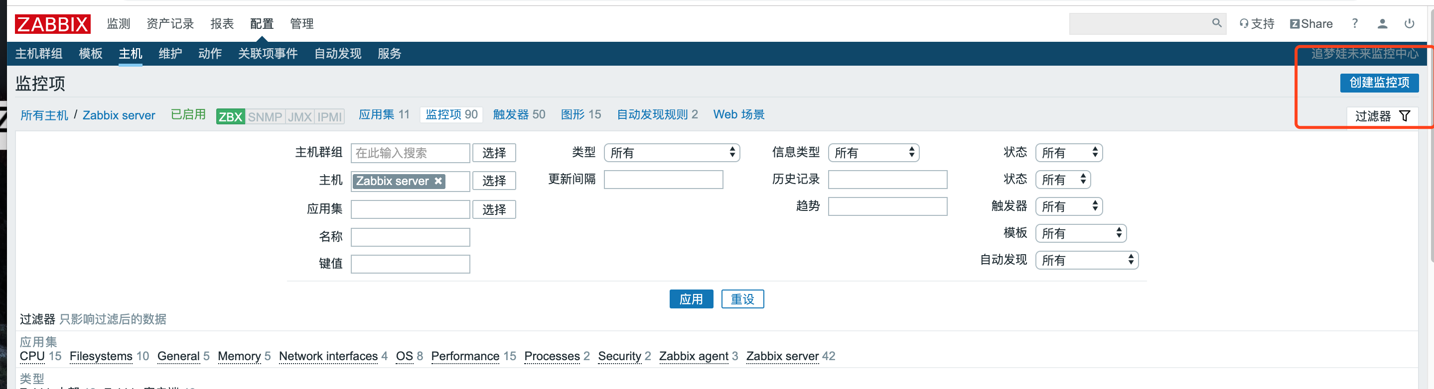Zabbix自定义监控tcp的ESTABLISHED状态的数量_established zabbixCSDN博客