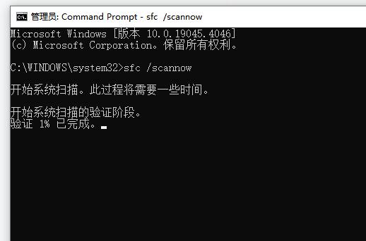 vcomp140.dll丢失如何修复，5种修复方法轻松搞定vcomp140.dll问题