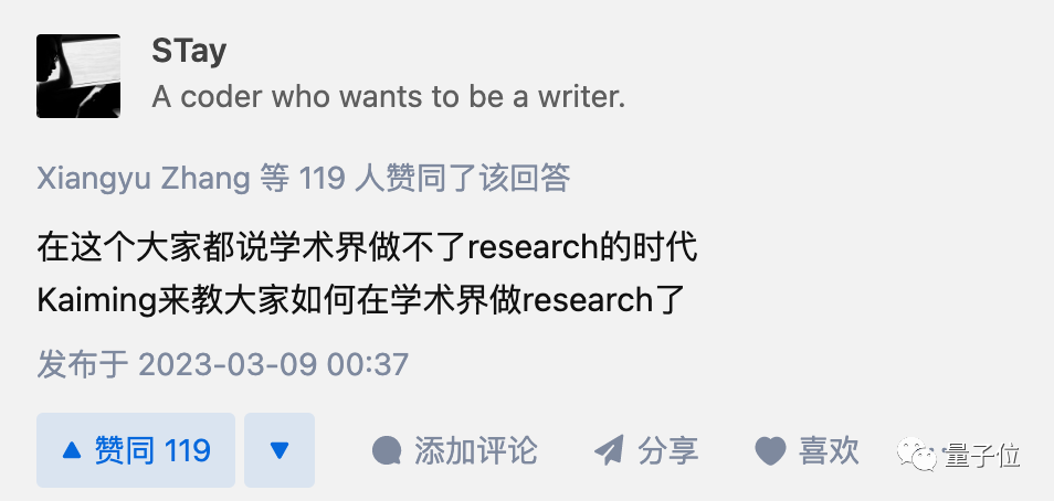 传奇大神何恺明被曝回归学界，网友：要成全MIT引用最高的人了