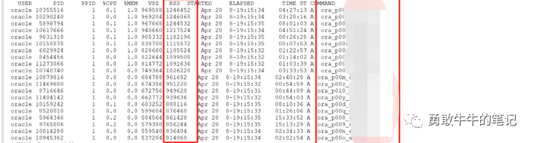 Oracle-DOP引发的内存CPU高消耗问题