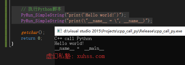 4cdce81ff37d8abd5e6635bf1b755ce7 - Python&C++相互混合调用编程全面实战-14c++运行python脚本文件和脚本字符串并增加异常处理