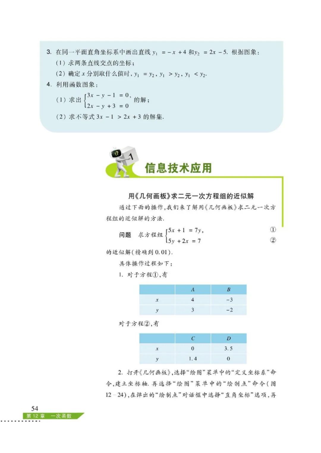 4cdf72d2ef9b89f8f070626aa80c0a33.png