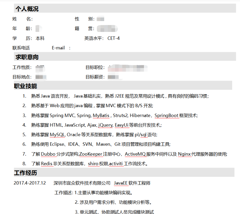 1か月で3つの主要なJava企業にインタビューしたところ、これらのブレークスルーが見つかりました