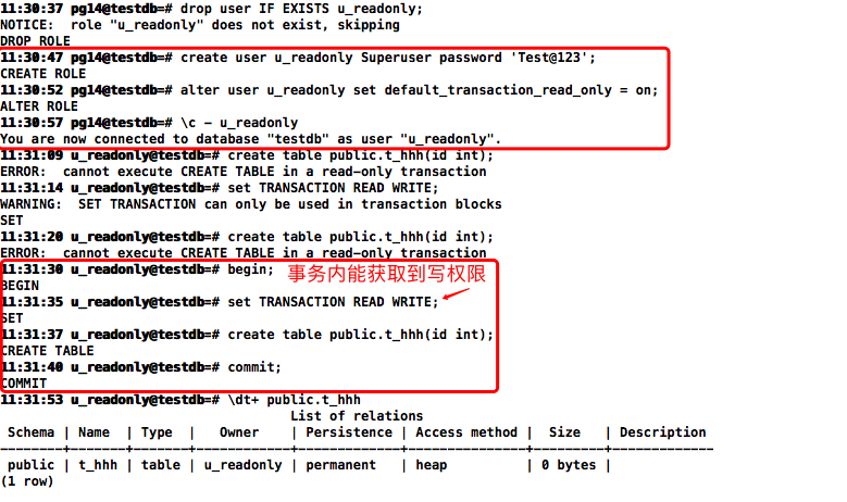 PostgreSQL<span style='color:red;'>数据库</span><span style='color:red;'>创建</span><span style='color:red;'>只</span><span style='color:red;'>读</span>用户<span style='color:red;'>的</span>权限安全隐患