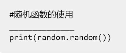 2023年03月CCF-GESP编程能力等级认证Python编程二级真题解析