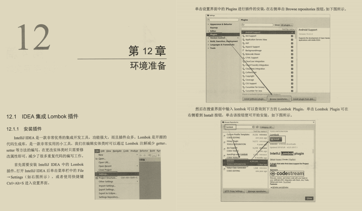 spring实战第5版中文 pdf: spring实战第五版pdf – FSNUGF