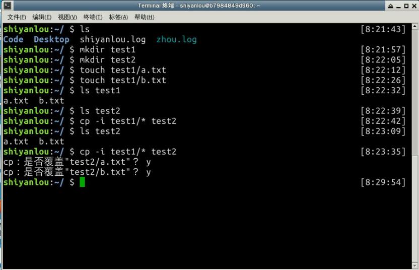 此处输入图片的描述