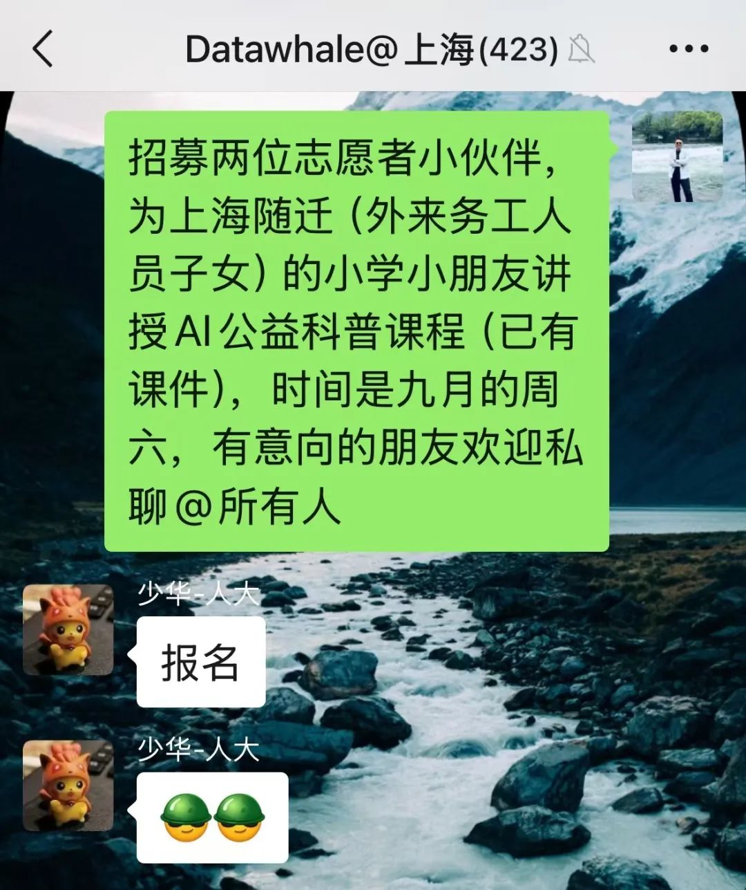 4ced4e206551d3f5136ec9762c17eb89.png