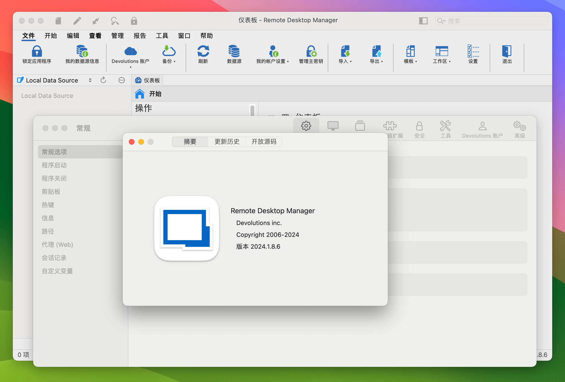 Remote Desktop Manager for Mac v2024.1.8.6 远程桌面管理器 免激活下载-1