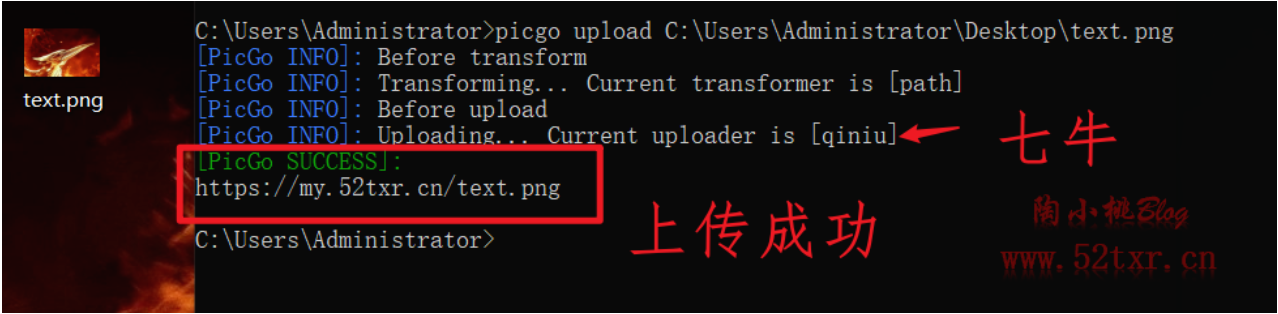 超详细配置Marktext的Picgo-Core图片上传到七牛云图床_pdfjs 七牛云-CSDN博客