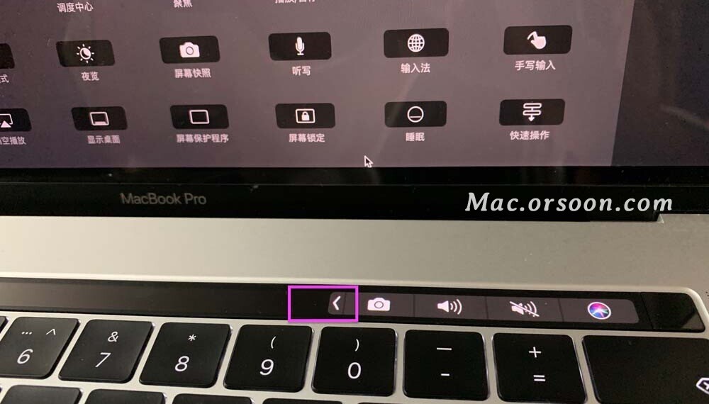 macbookpro如何设置触控栏